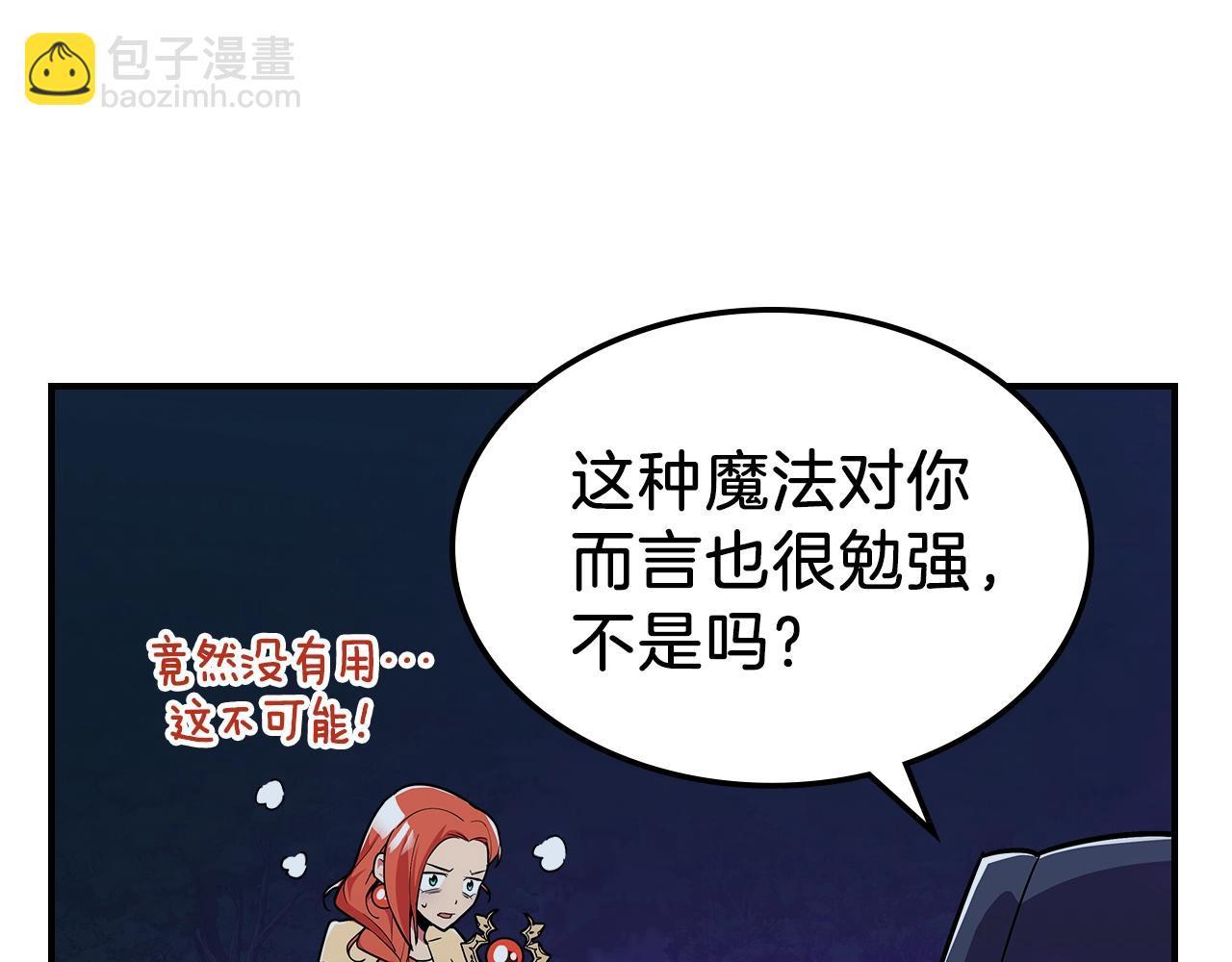 第12话 新爹33