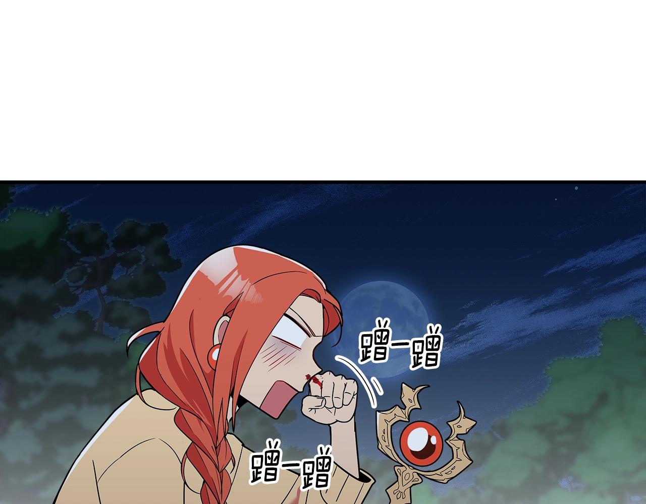 第12话 新爹41