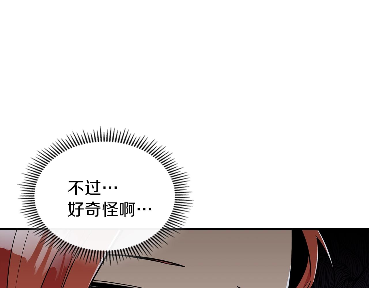 第12话 新爹54