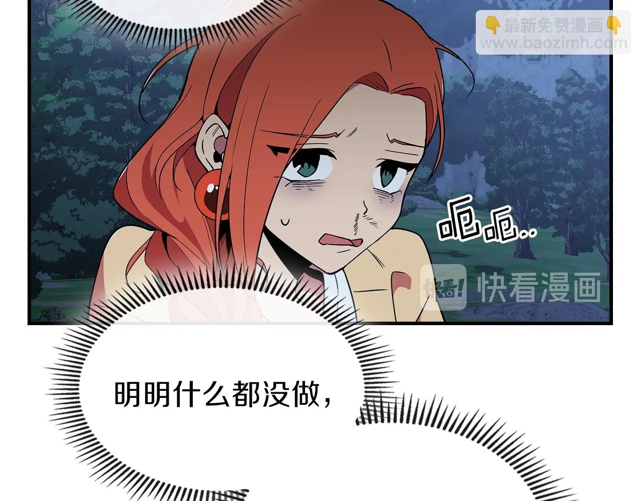 第12话 新爹63