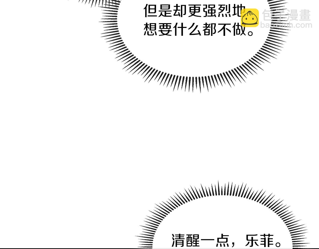 第12话 新爹64