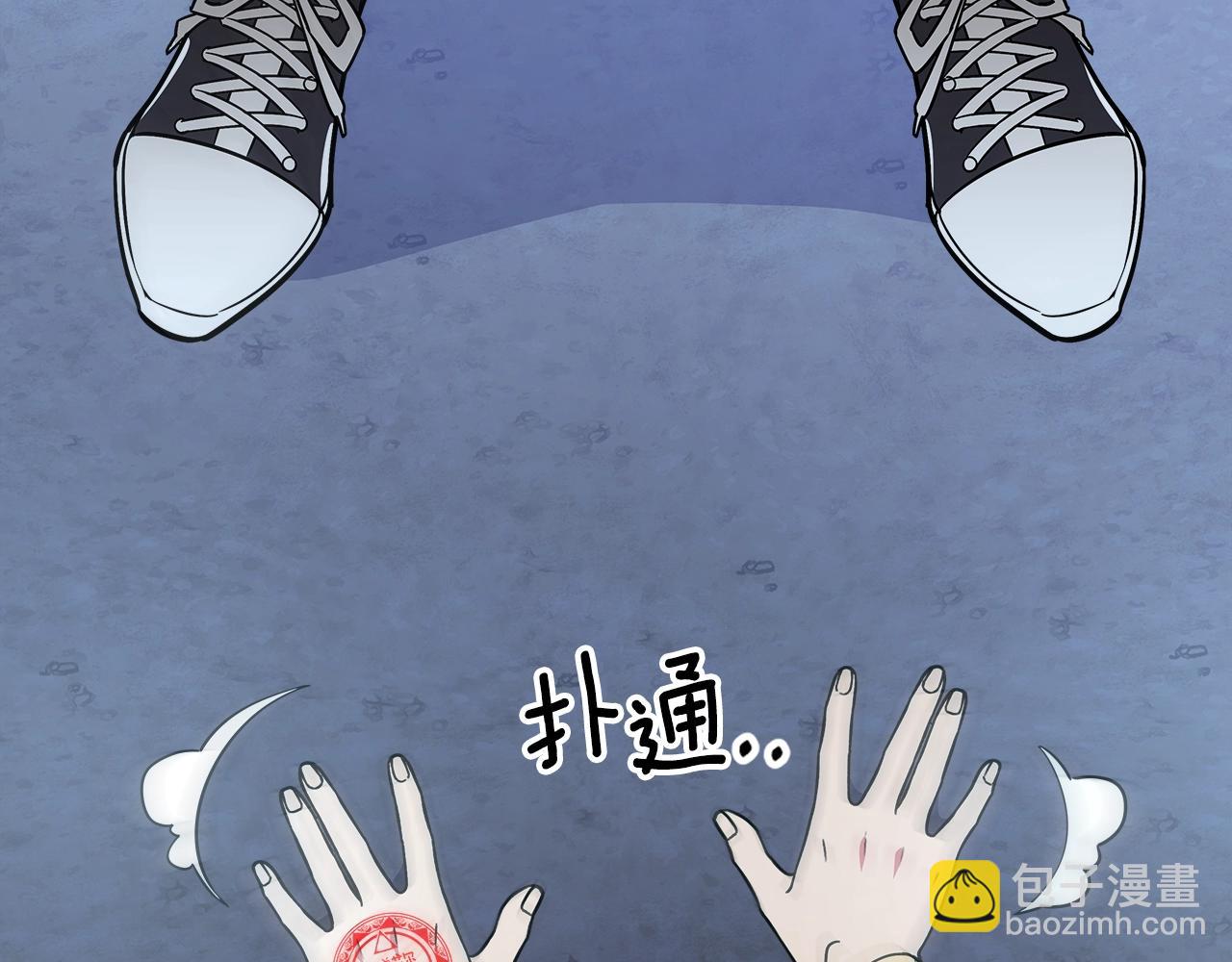 第12话 新爹67