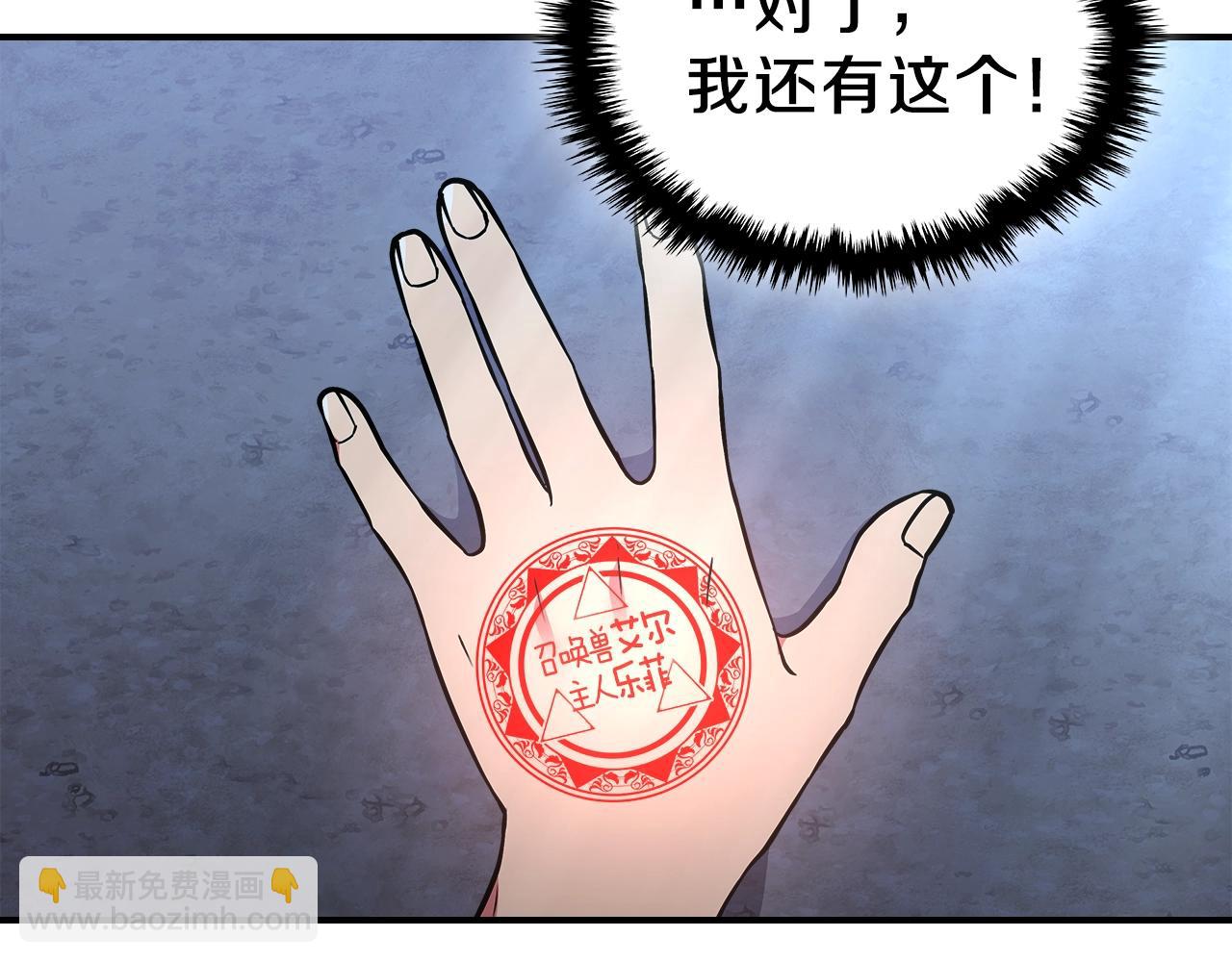 第12话 新爹69