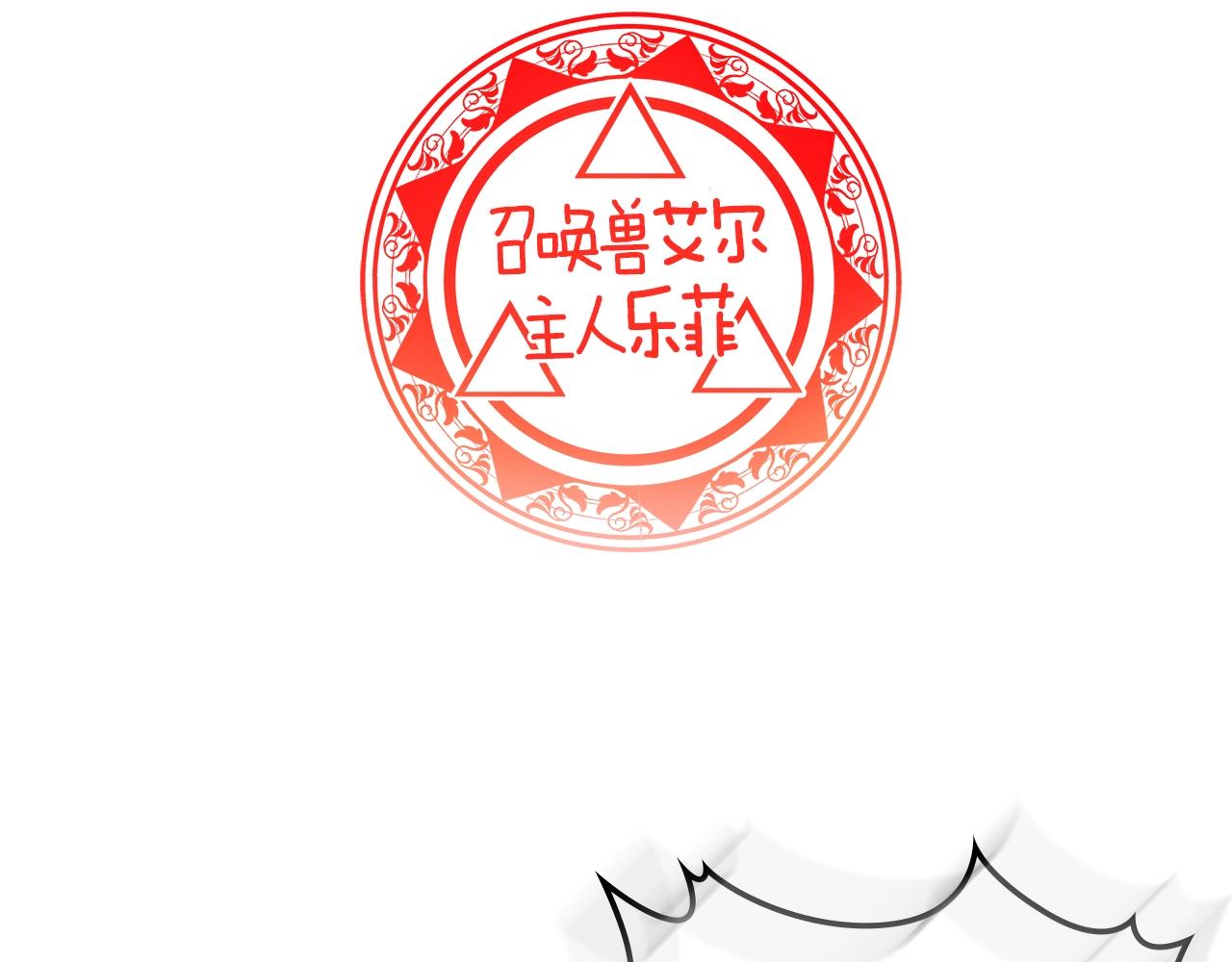 第12话 新爹72