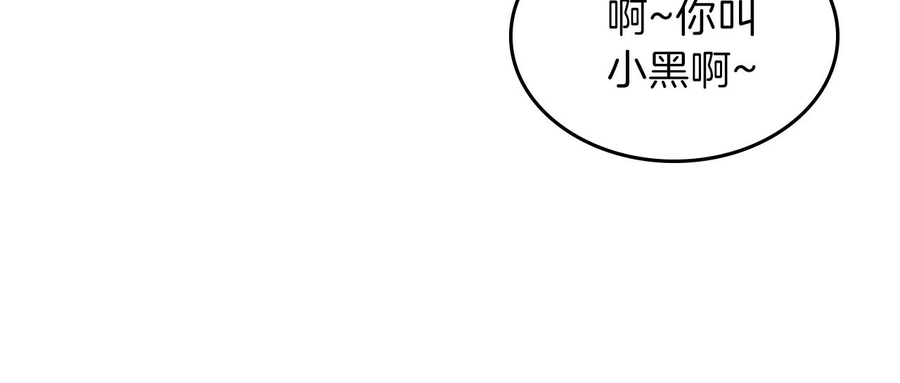 第12话 新爹83