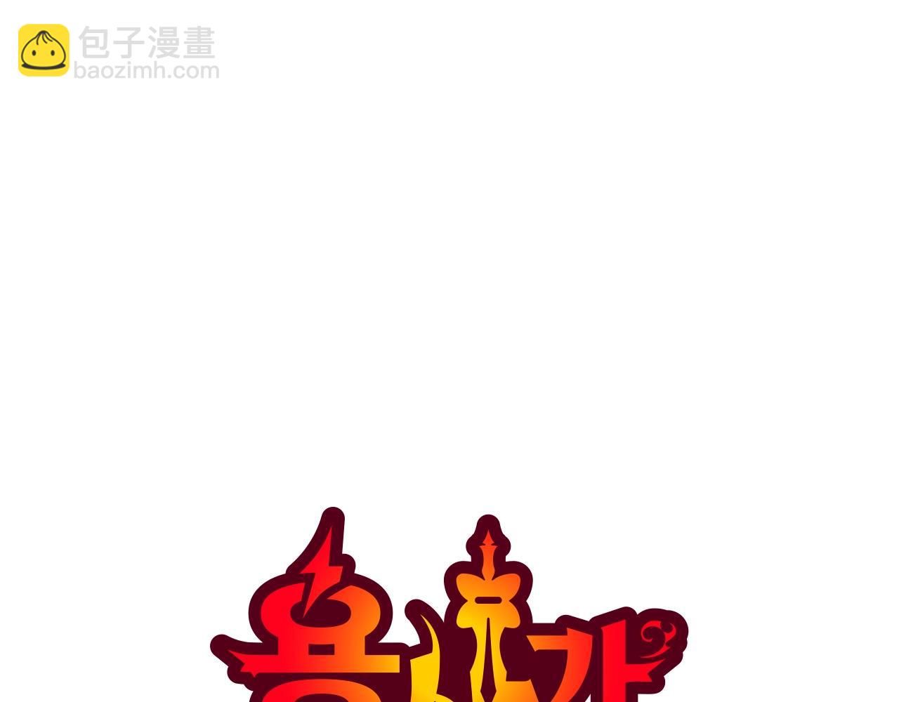 第12话 新爹9