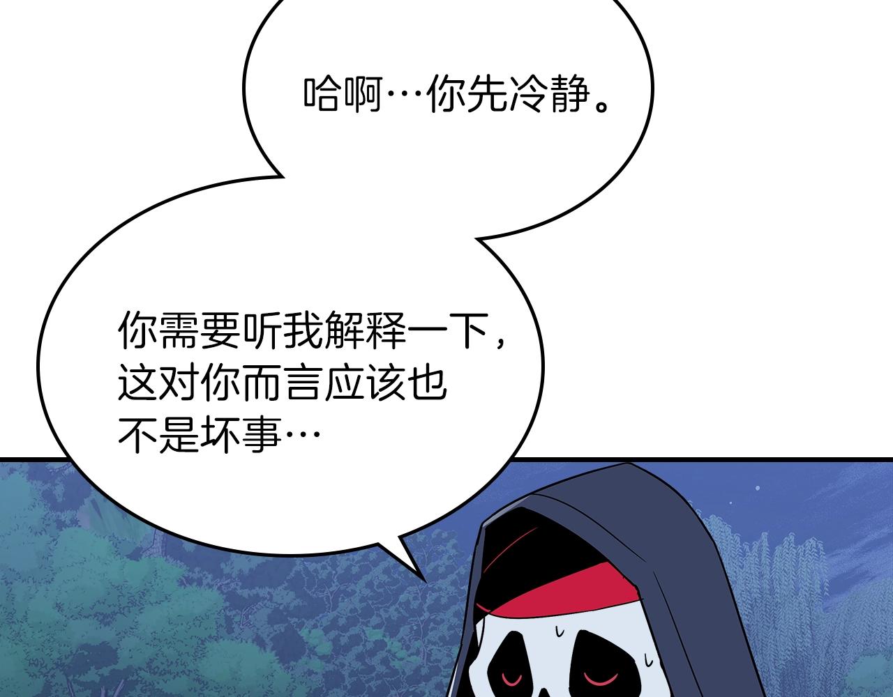 第12话 新爹95
