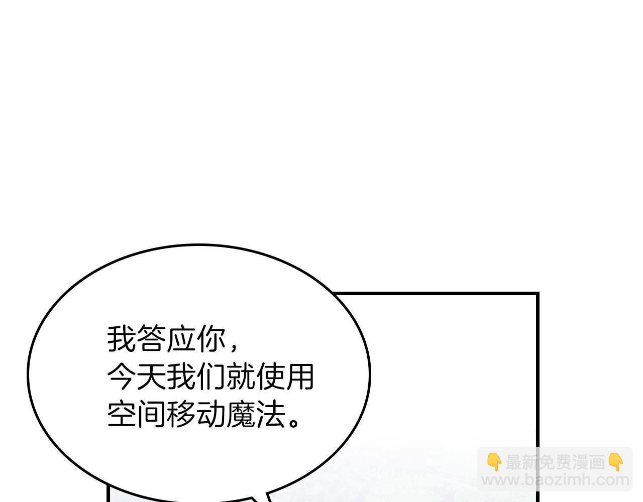 第13话 死灵法师的苦恼100