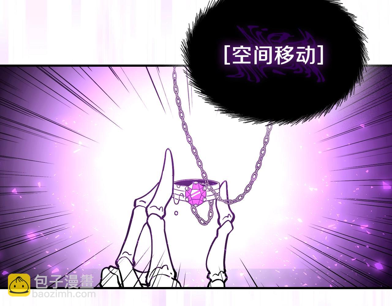 第13话 死灵法师的苦恼103