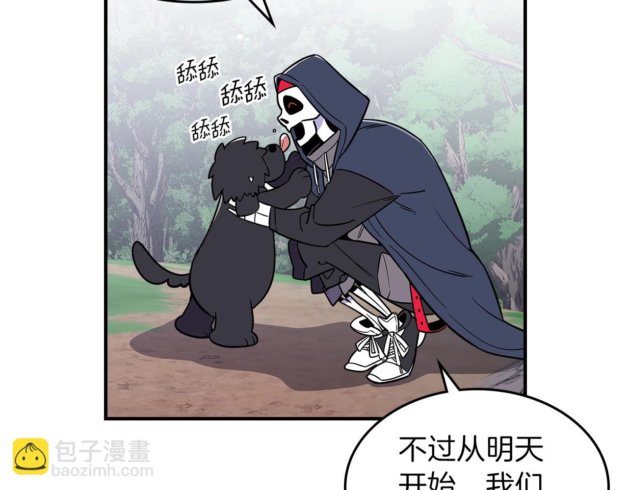 第13话 死灵法师的苦恼105