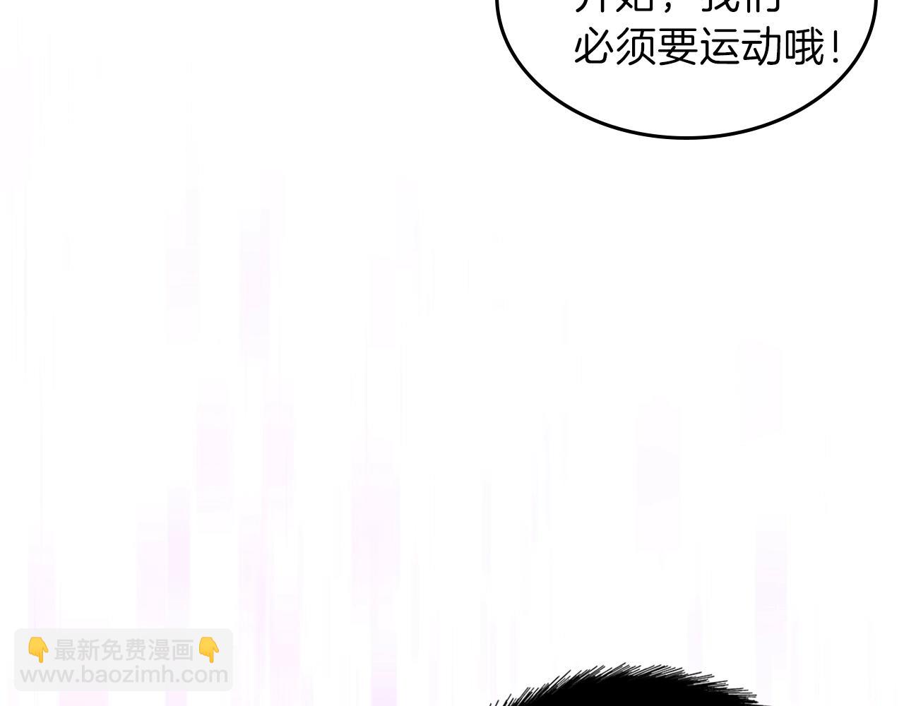第13话 死灵法师的苦恼106