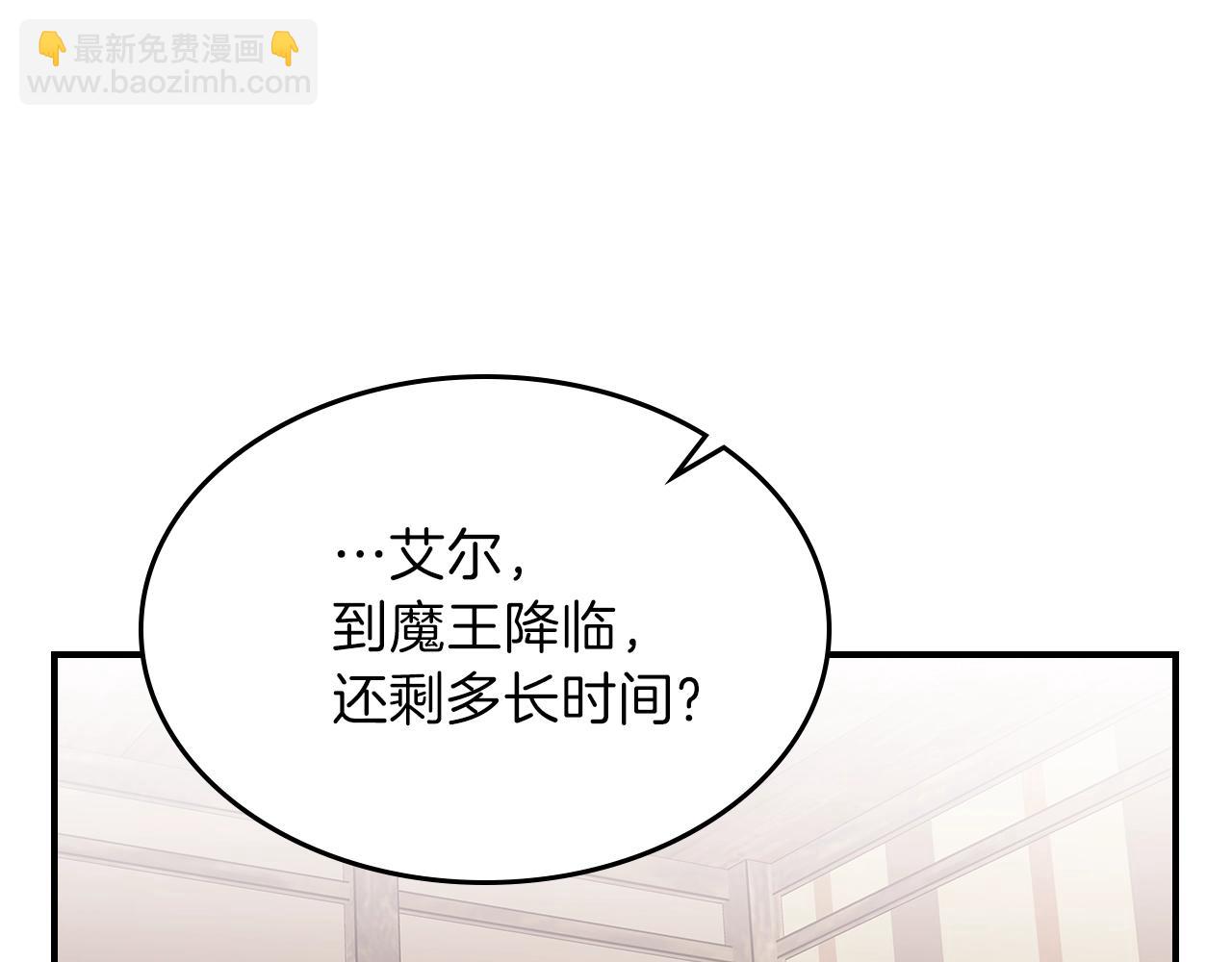 第13话 死灵法师的苦恼109