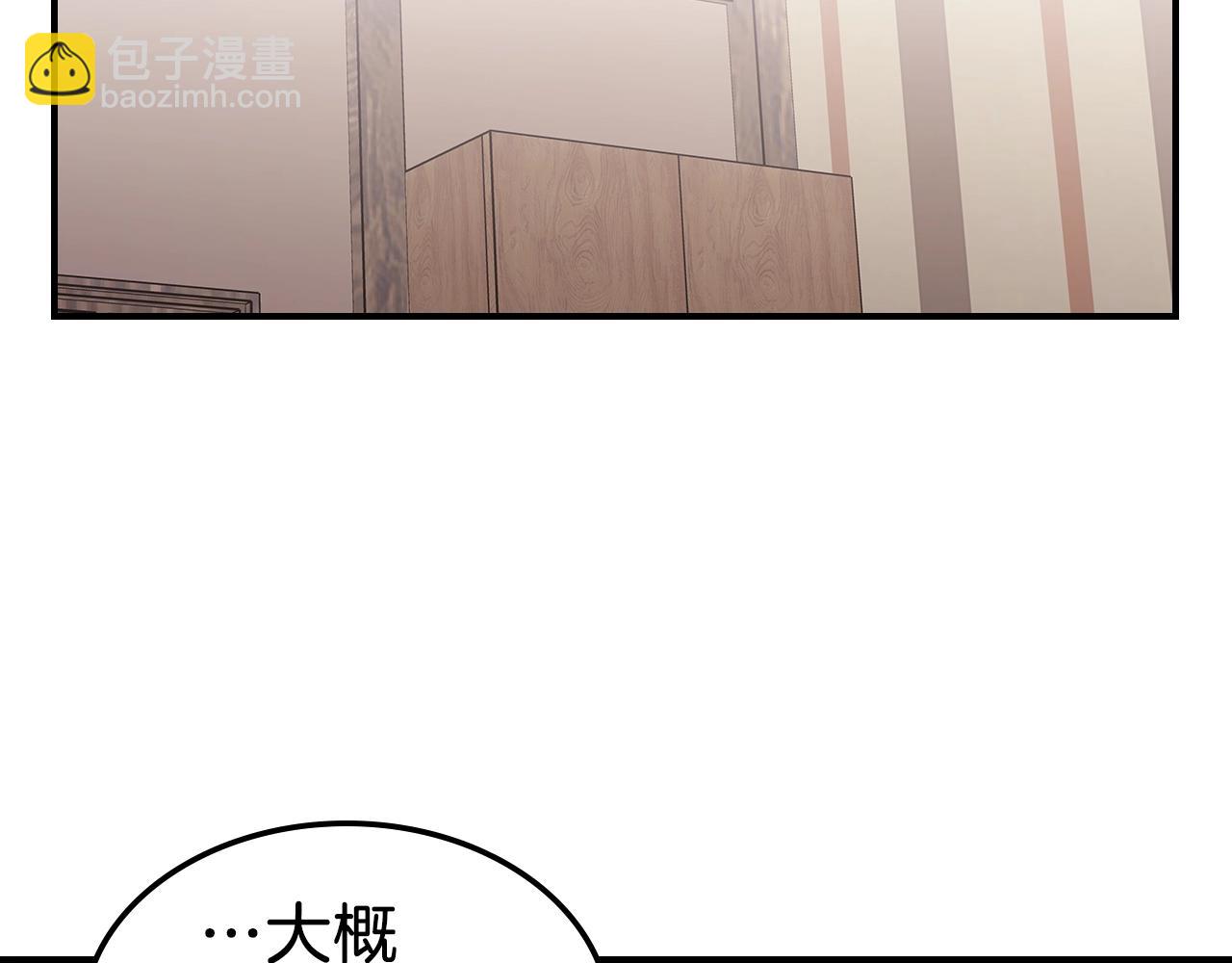 第13话 死灵法师的苦恼110
