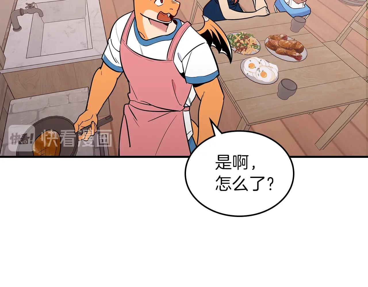 第13话 死灵法师的苦恼114