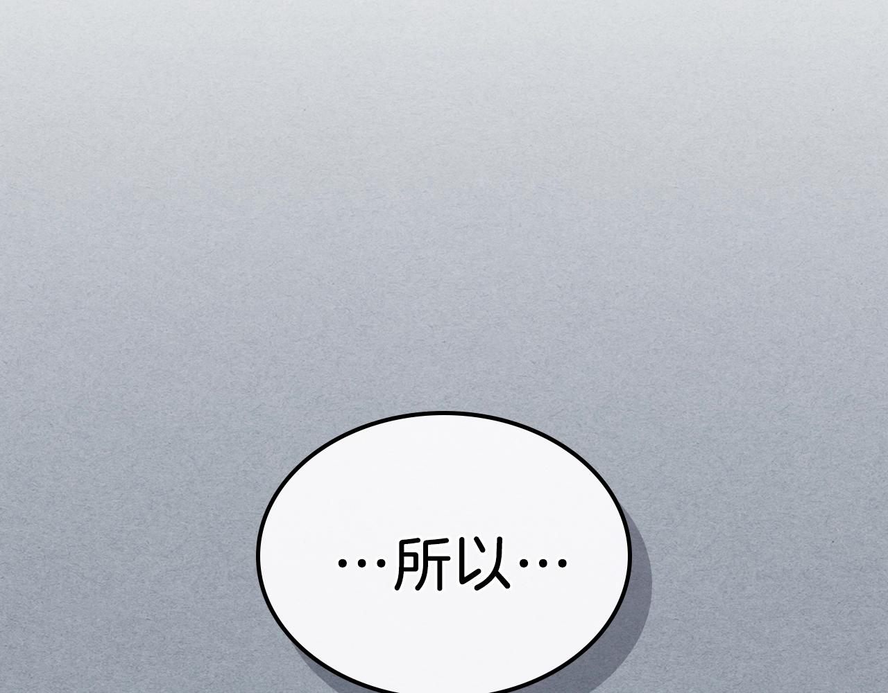 第13话 死灵法师的苦恼12