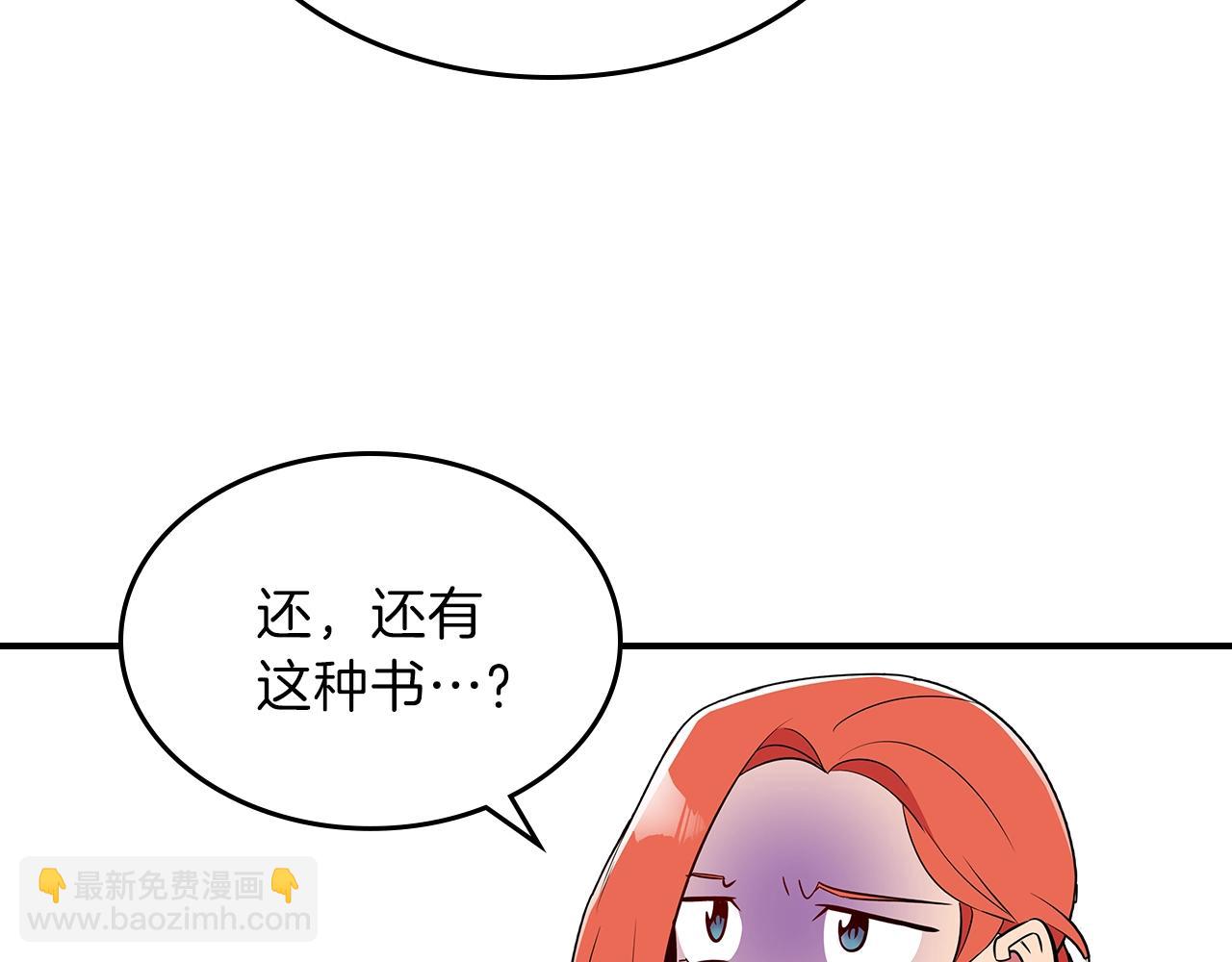 第13话 死灵法师的苦恼122