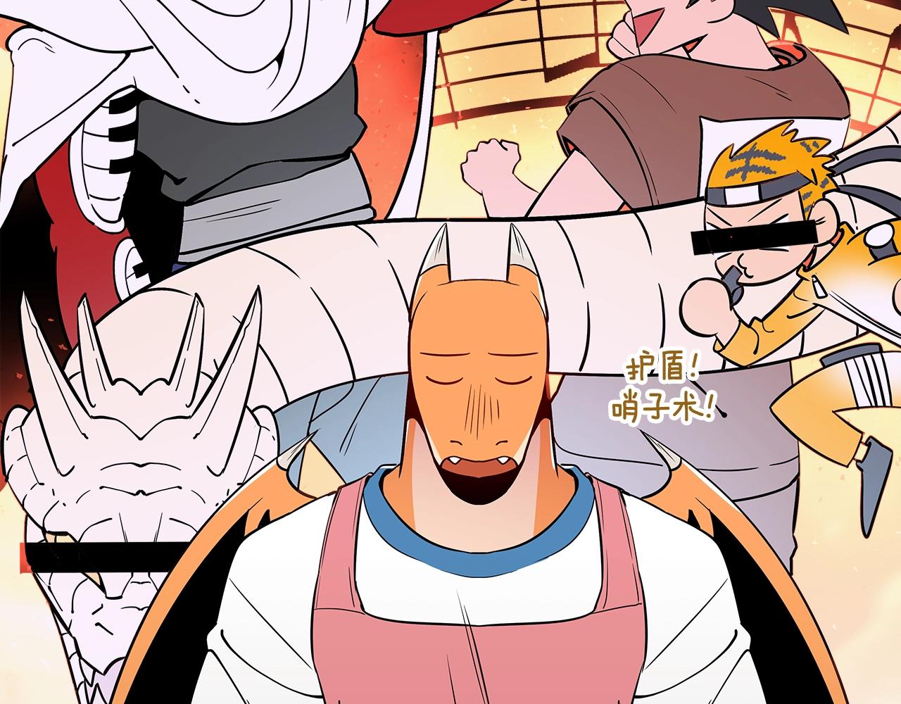 第13话 死灵法师的苦恼125