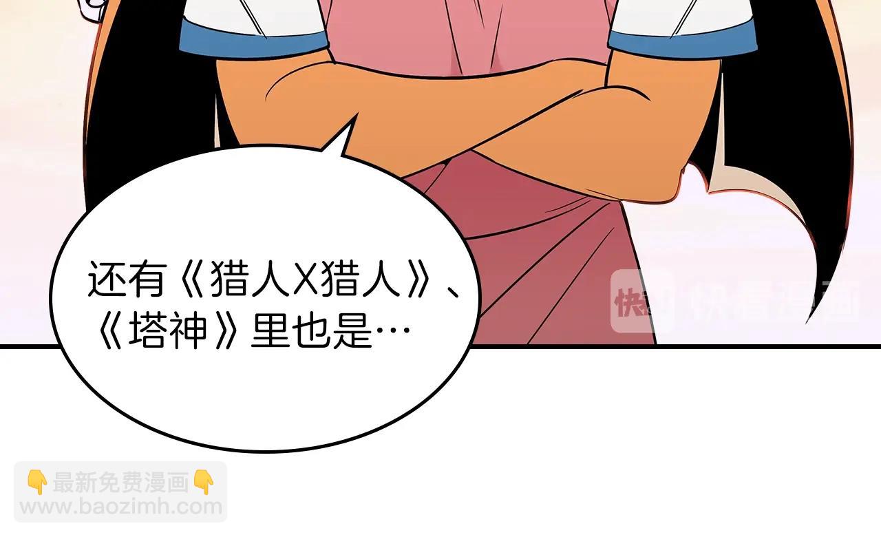 第13话 死灵法师的苦恼126