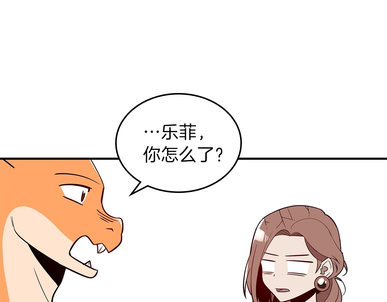 第13话 死灵法师的苦恼128