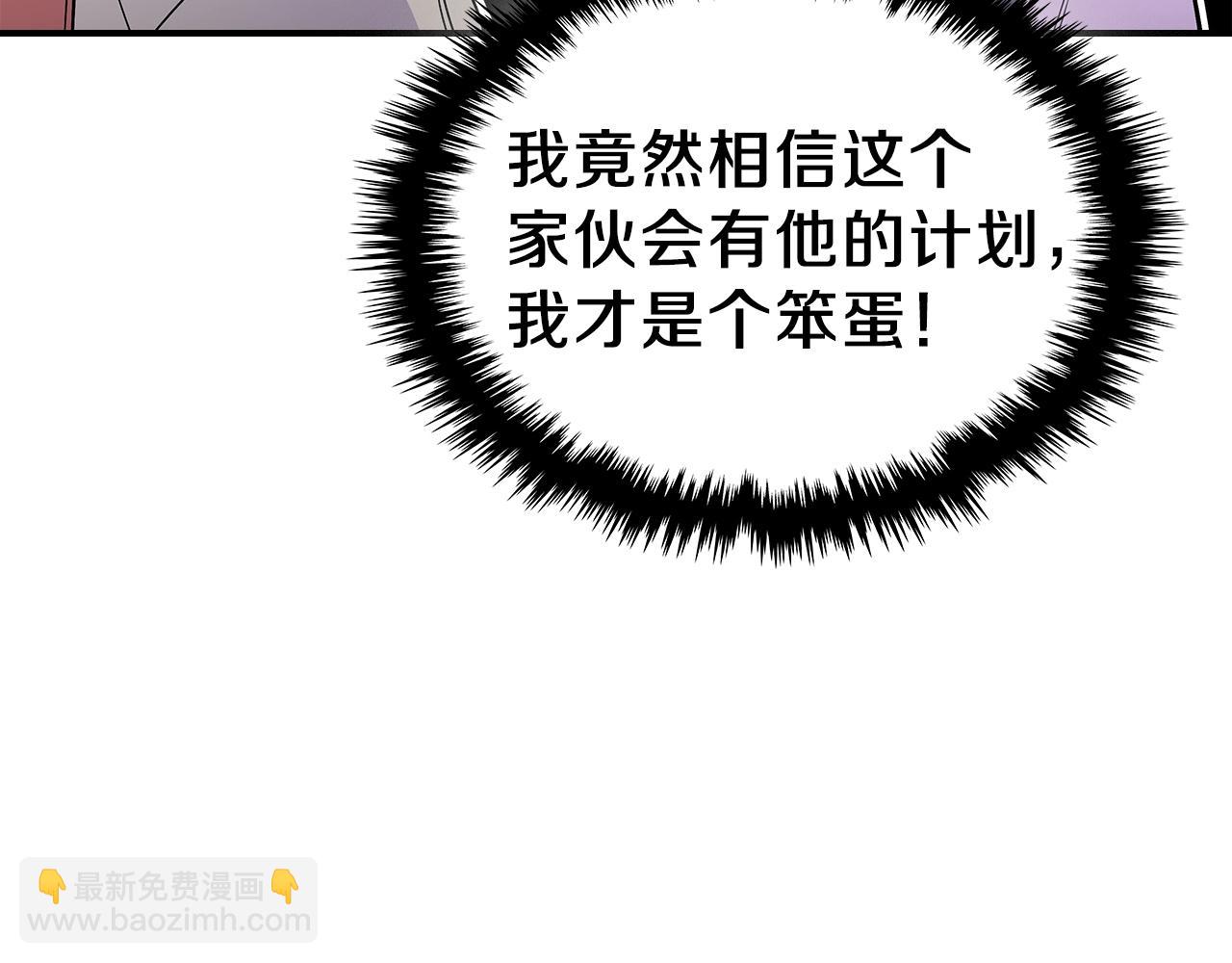 第13话 死灵法师的苦恼134