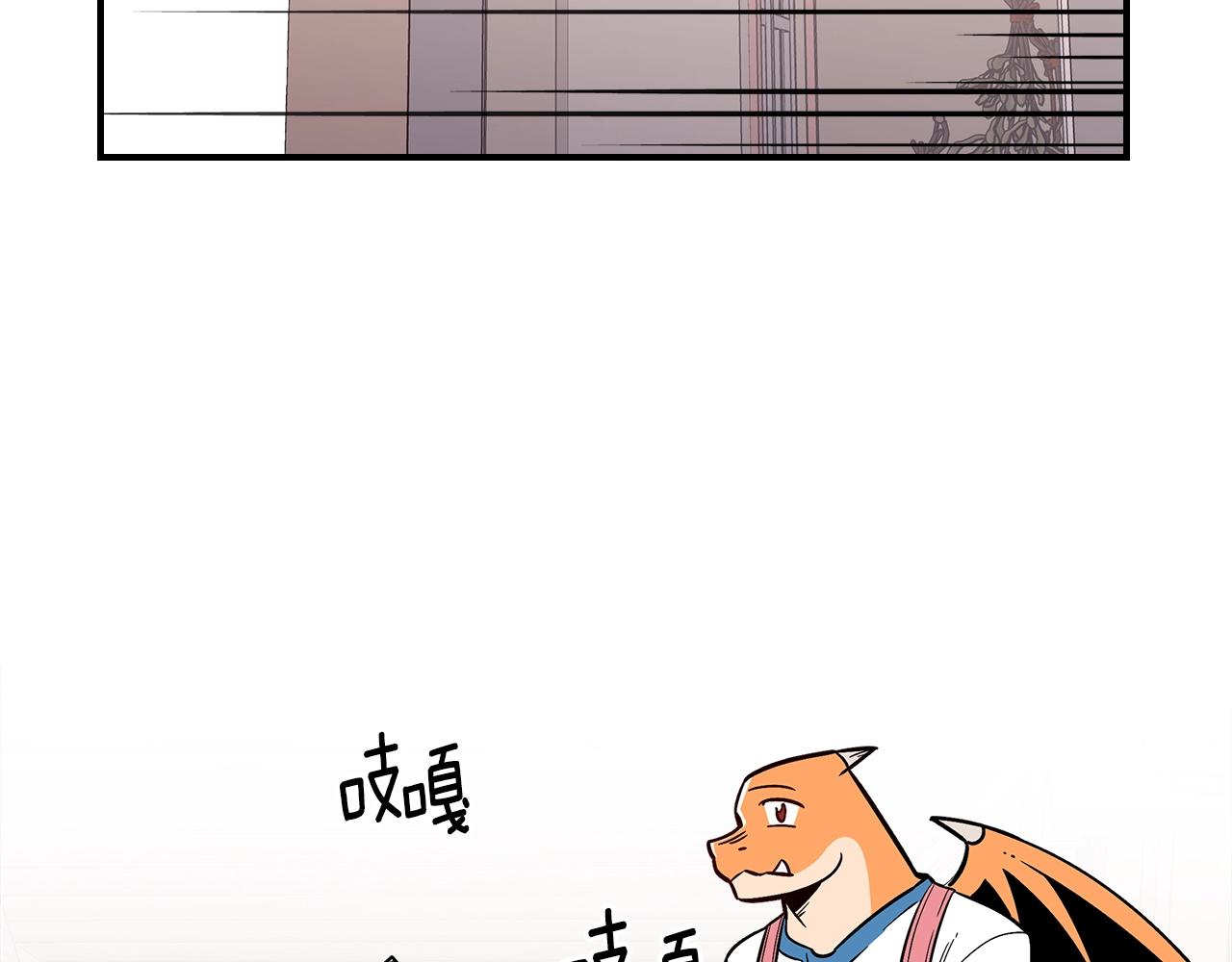 第13话 死灵法师的苦恼136