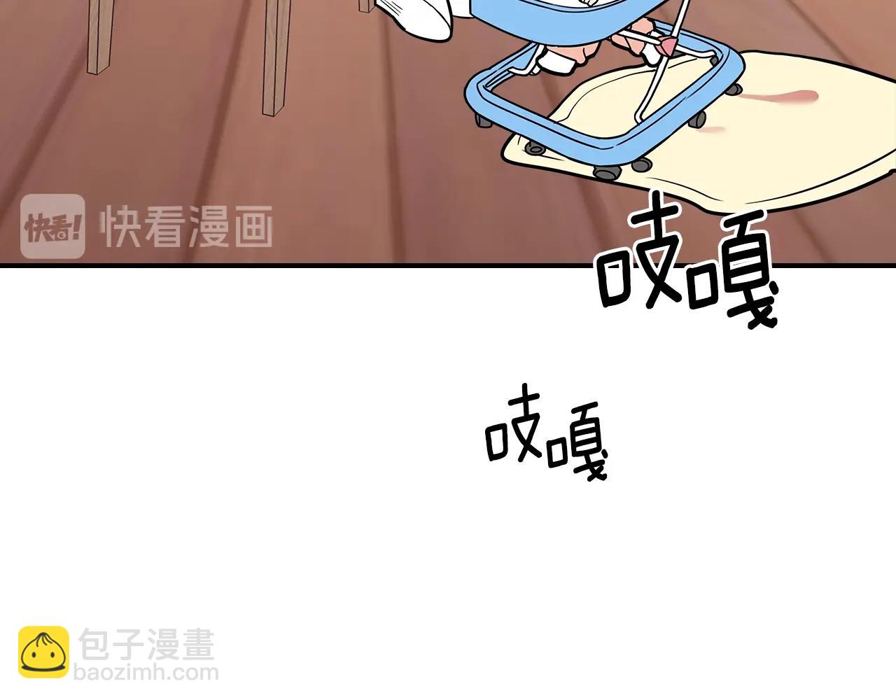 第13话 死灵法师的苦恼138