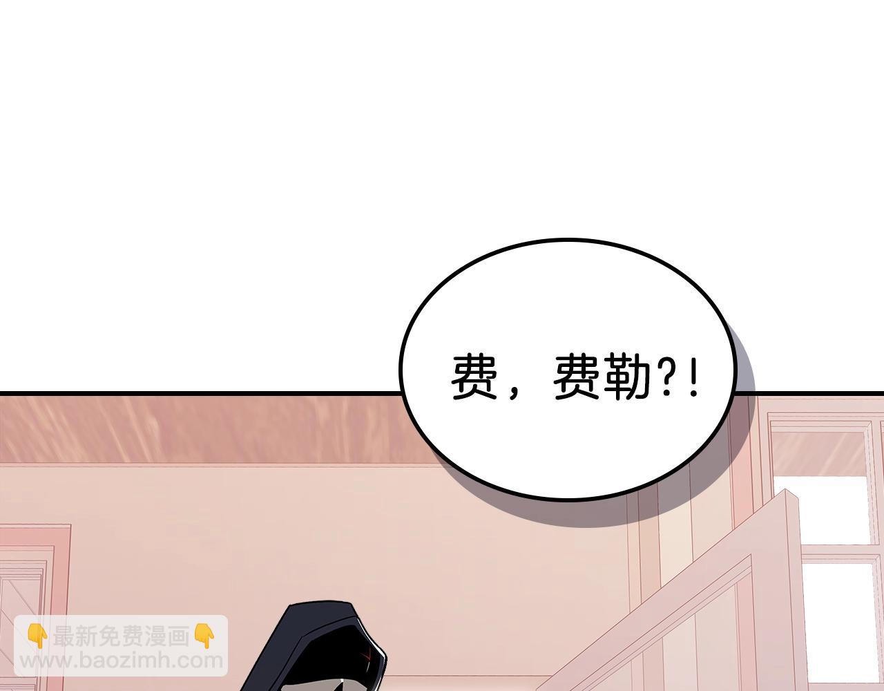 第13话 死灵法师的苦恼140