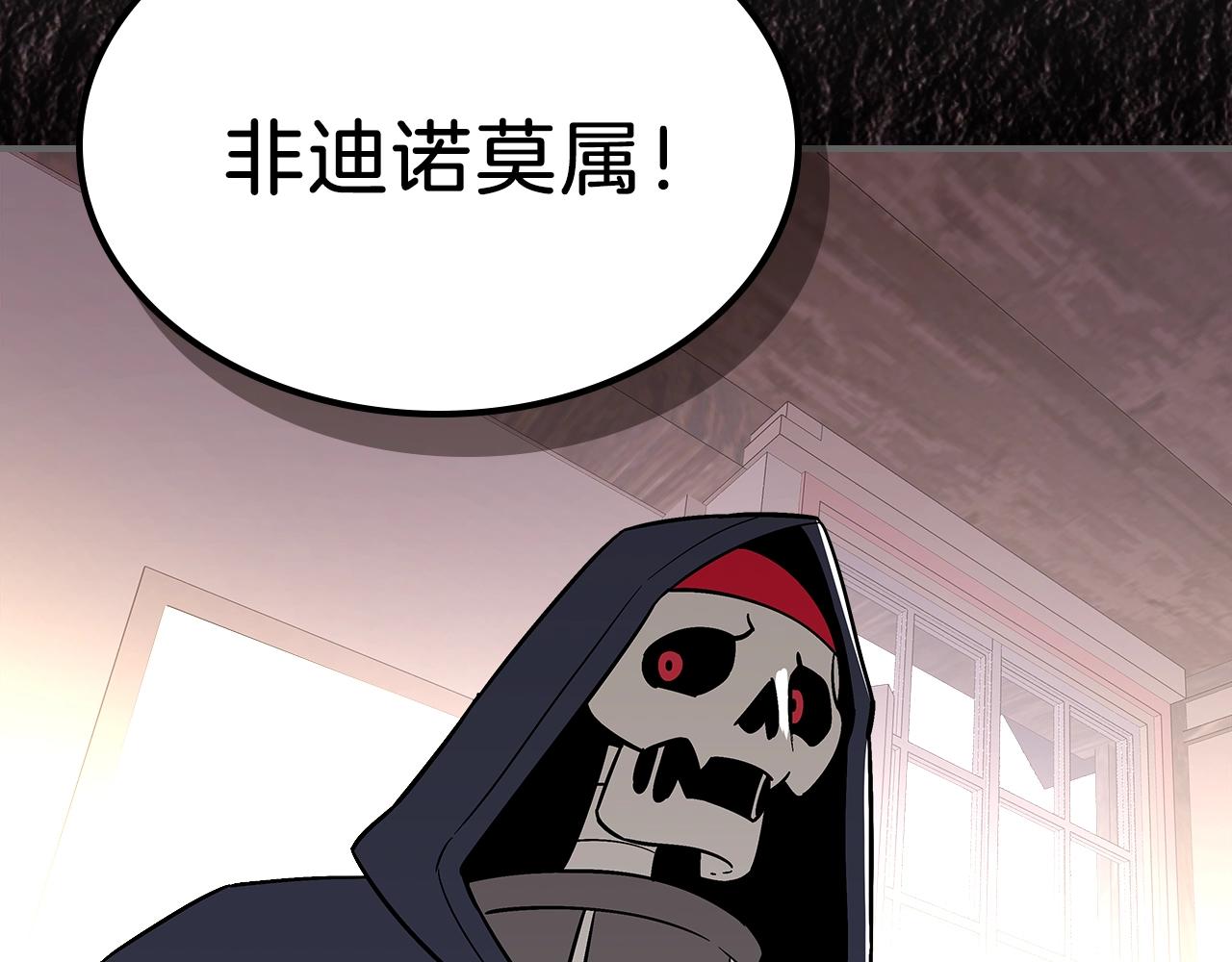 第13话 死灵法师的苦恼149