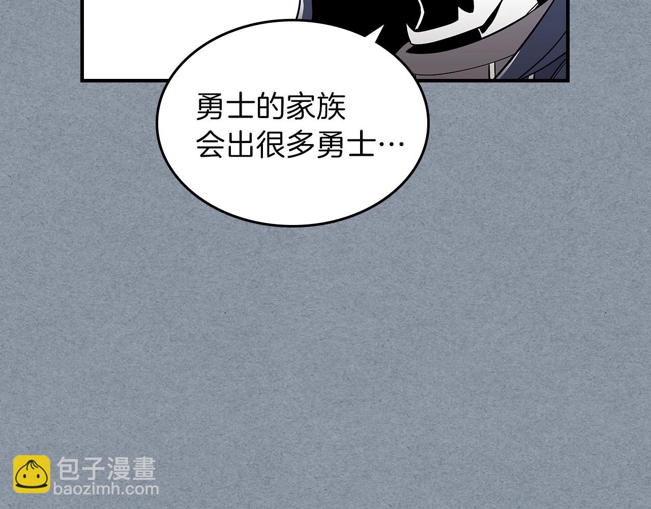 第13话 死灵法师的苦恼22