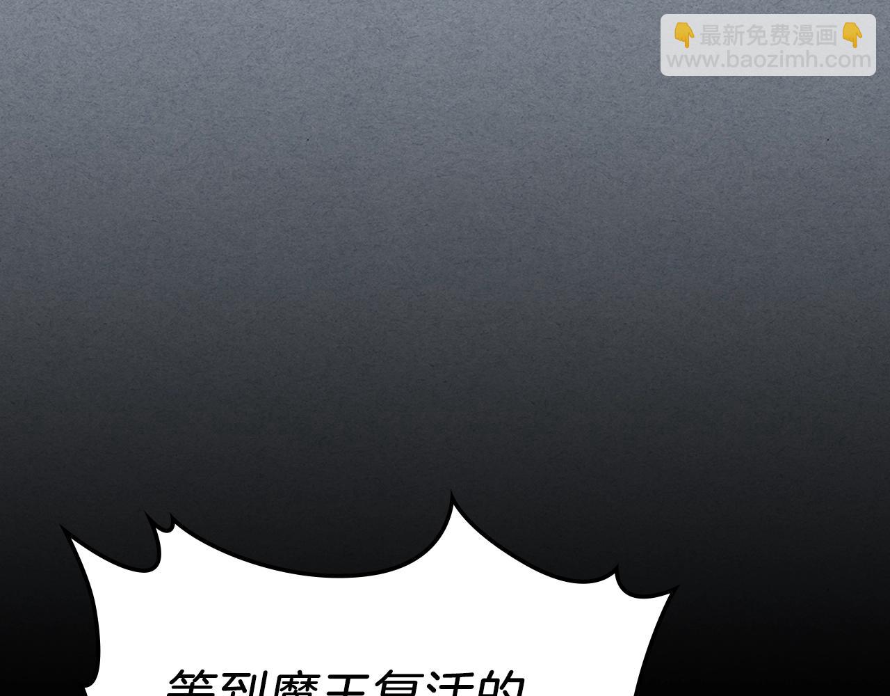 第13话 死灵法师的苦恼25
