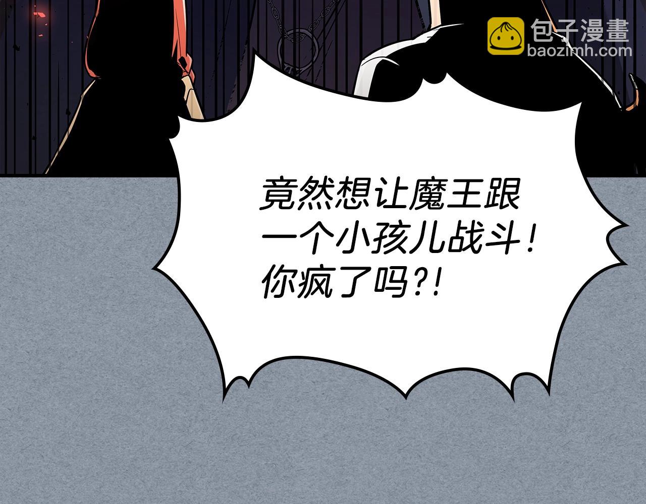 第13话 死灵法师的苦恼28