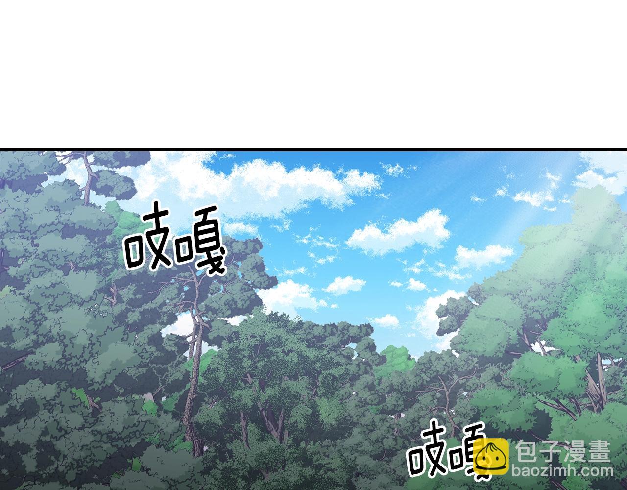 第13话 死灵法师的苦恼3