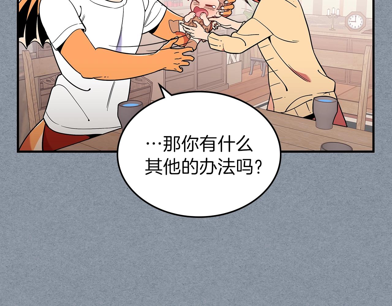 第13话 死灵法师的苦恼32