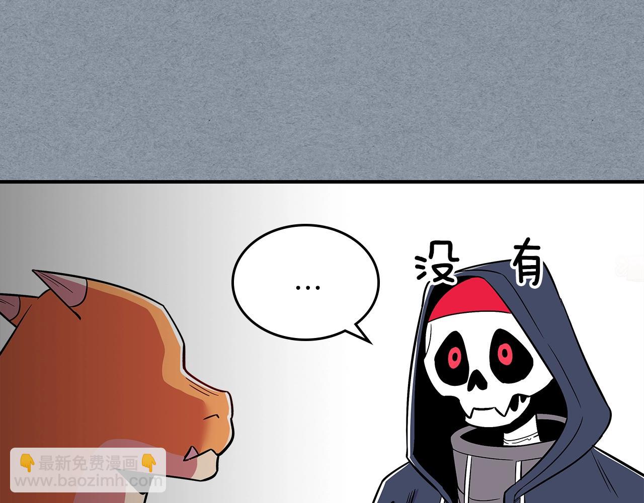 第13话 死灵法师的苦恼33