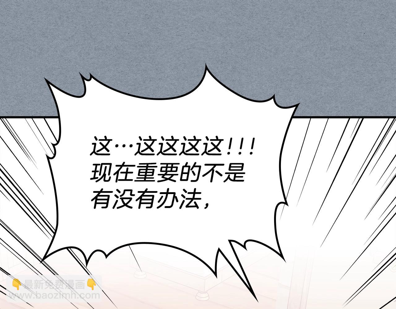 第13话 死灵法师的苦恼35