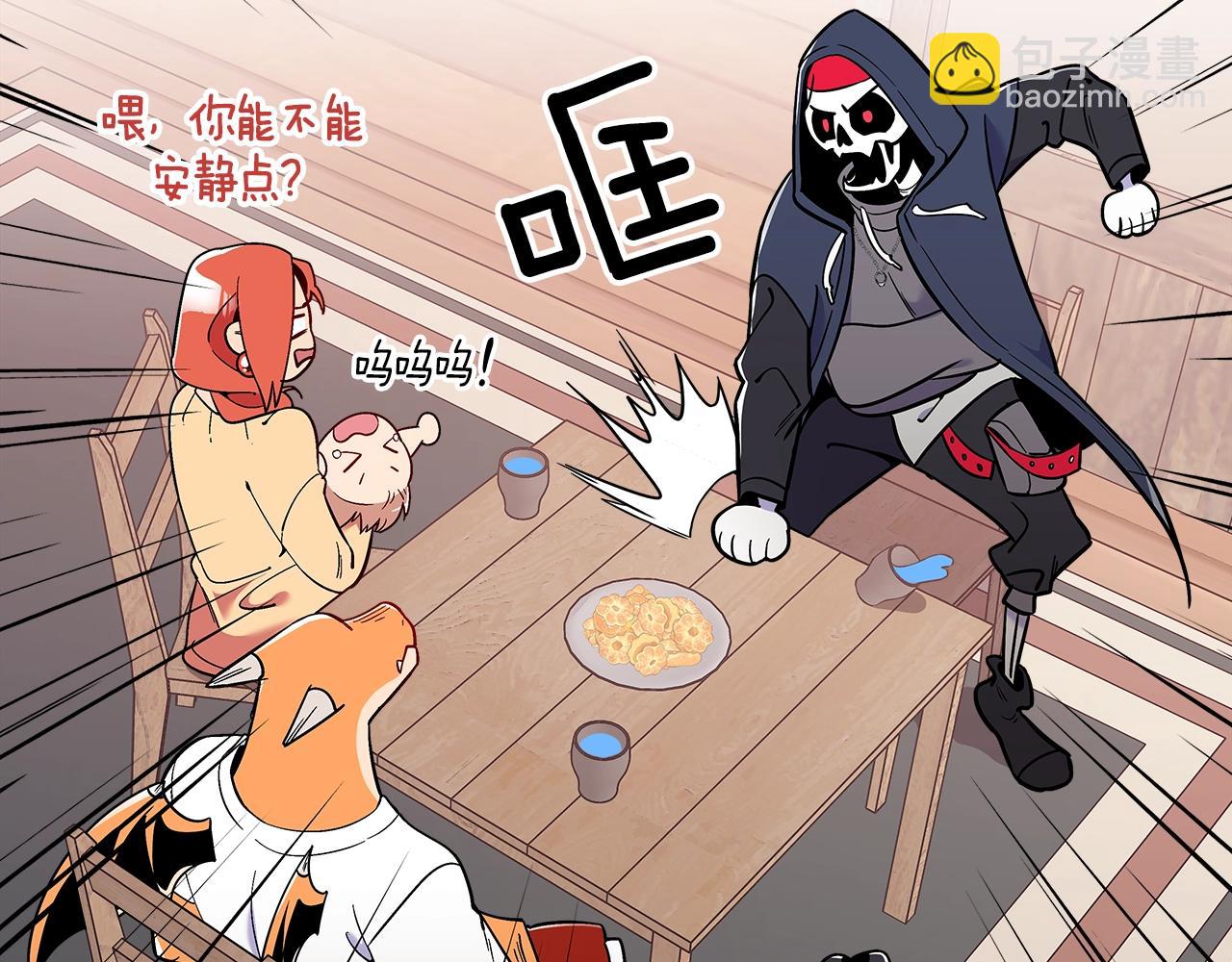 第13话 死灵法师的苦恼36