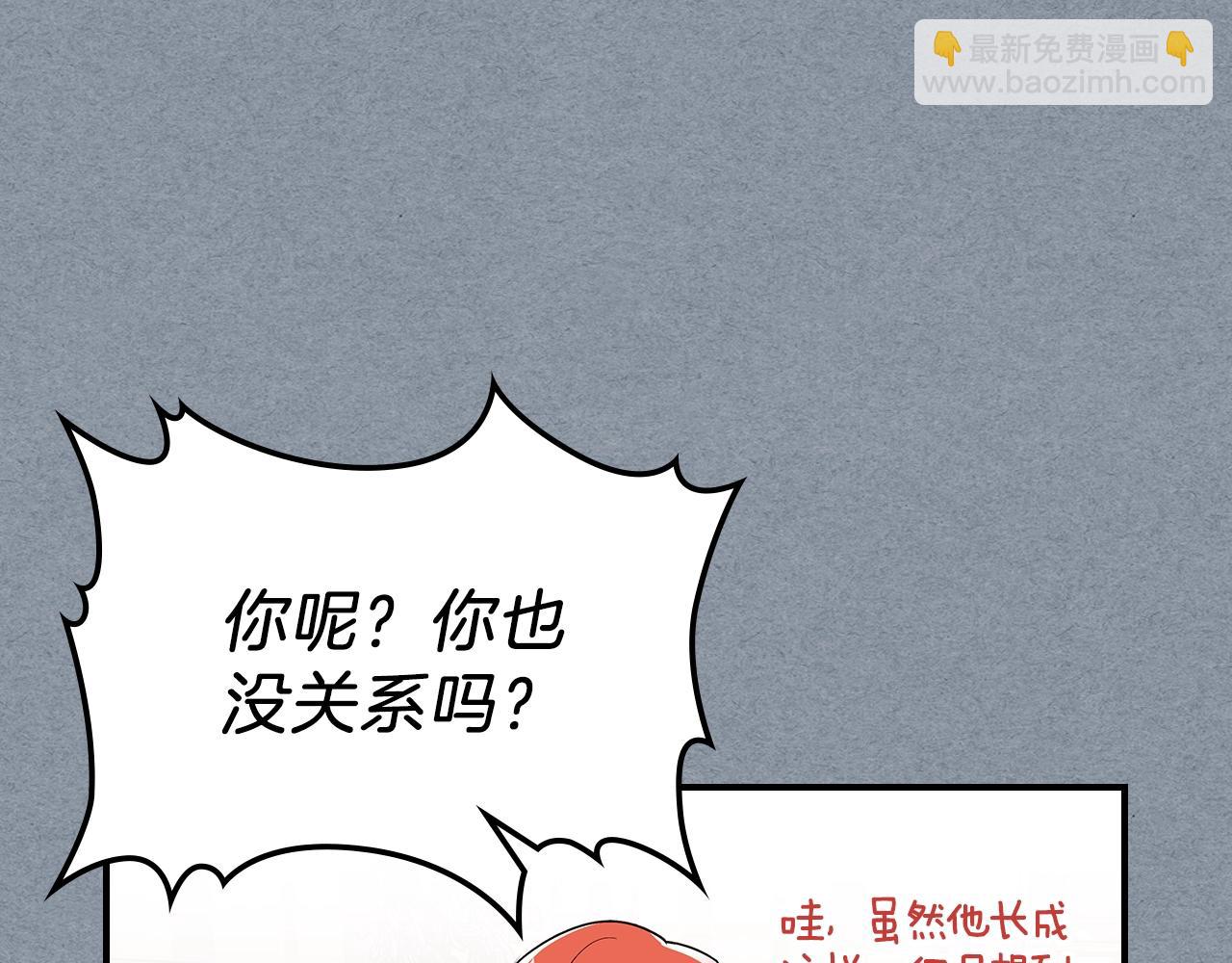第13话 死灵法师的苦恼38