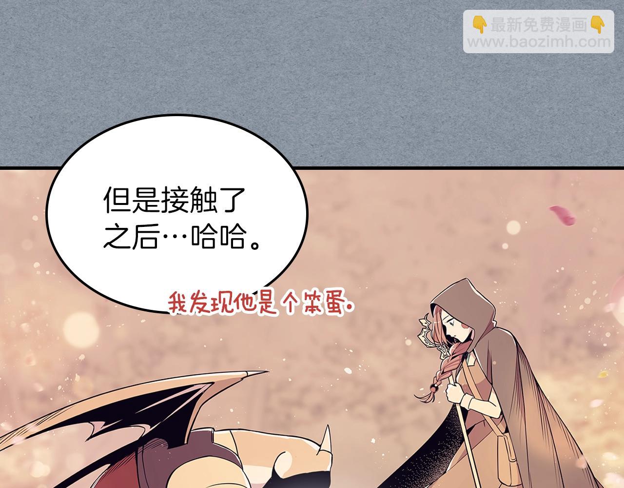 第13话 死灵法师的苦恼44