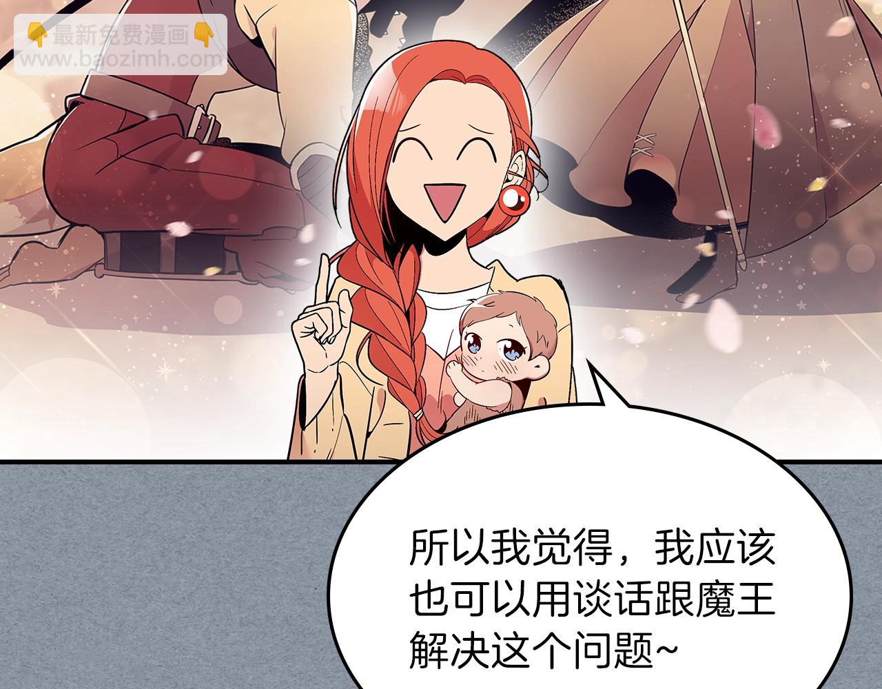 第13话 死灵法师的苦恼45
