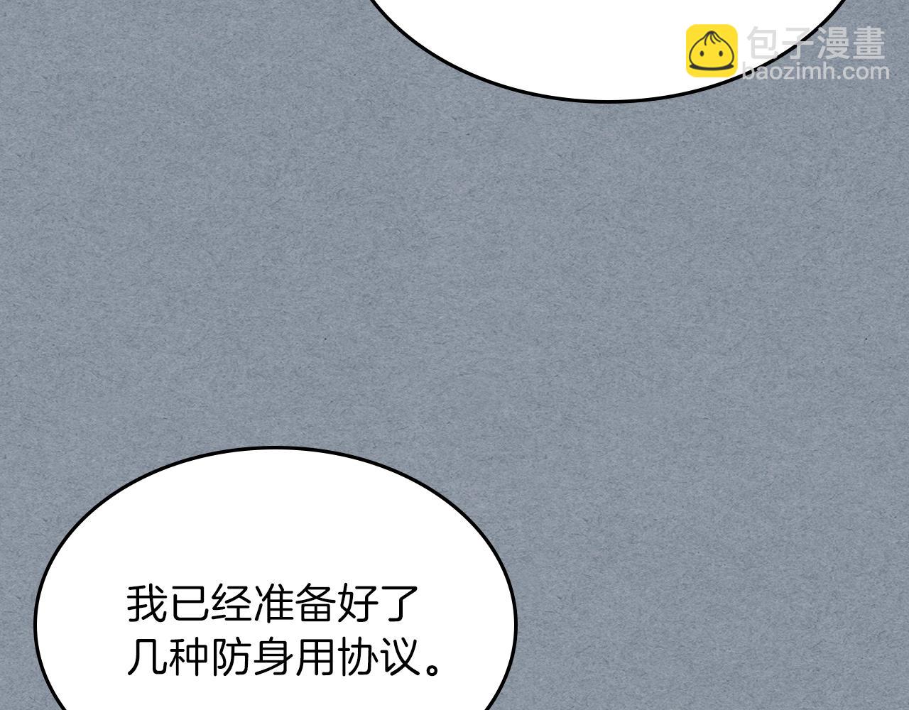 第13话 死灵法师的苦恼46