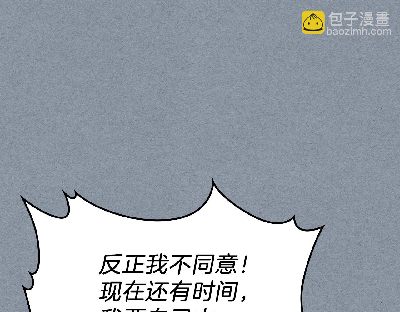 第13话 死灵法师的苦恼48