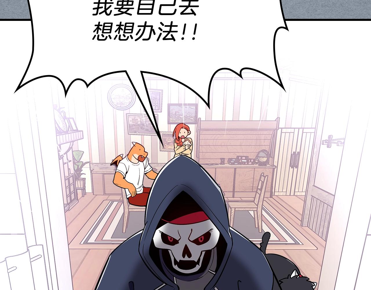 第13话 死灵法师的苦恼53