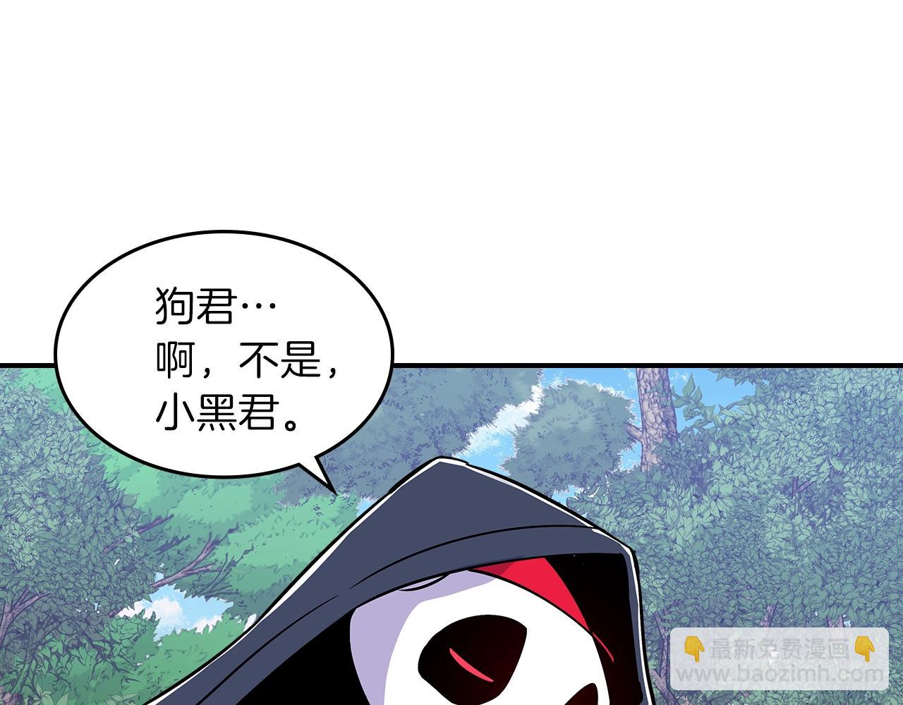 第13话 死灵法师的苦恼58