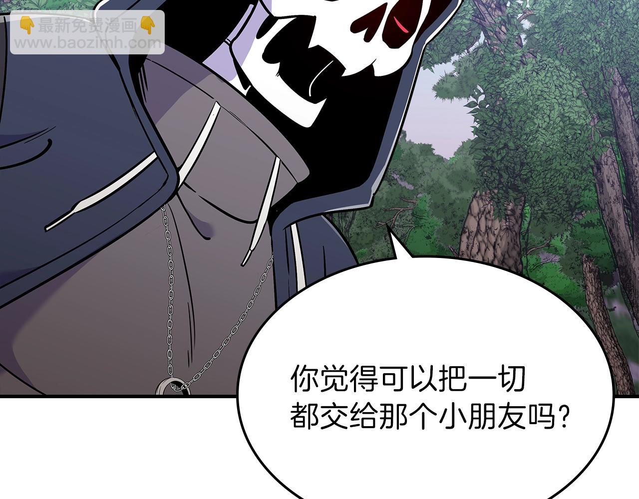 第13话 死灵法师的苦恼59