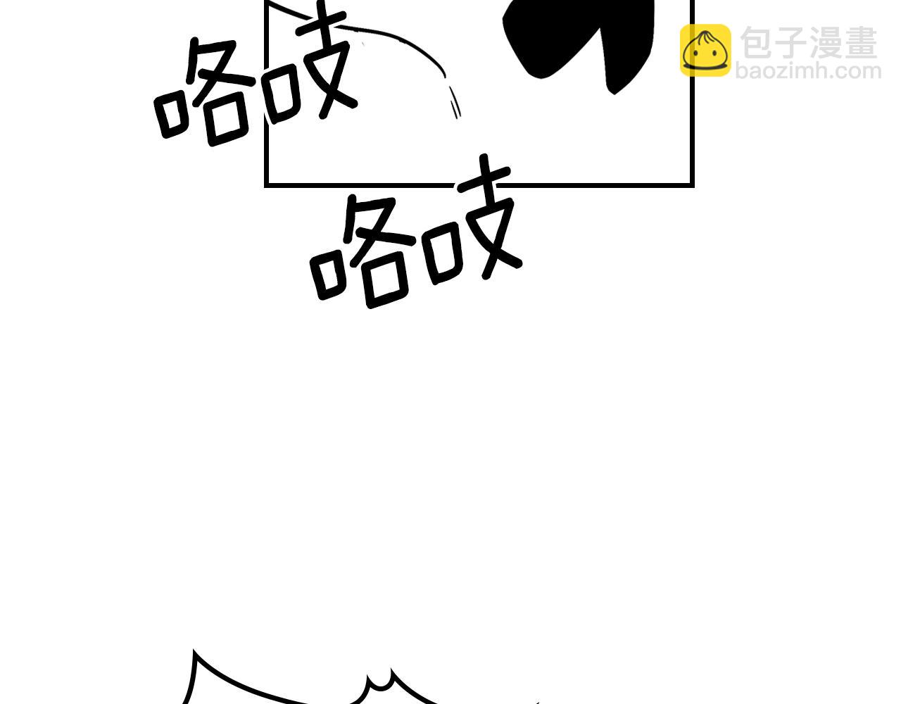第13话 死灵法师的苦恼63