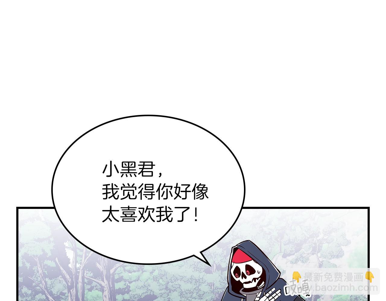 第13话 死灵法师的苦恼66