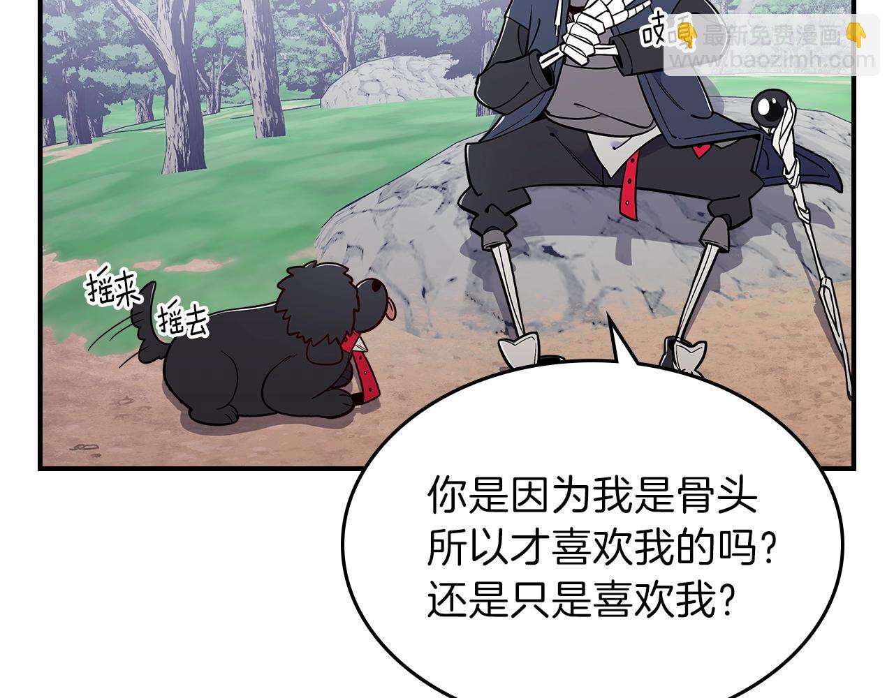 第13话 死灵法师的苦恼67