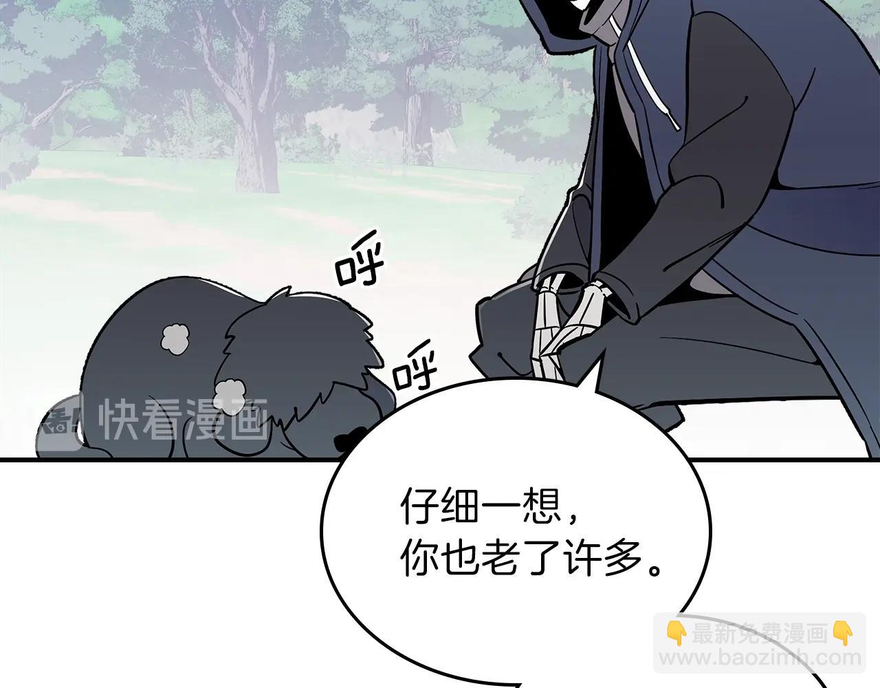 第13话 死灵法师的苦恼73