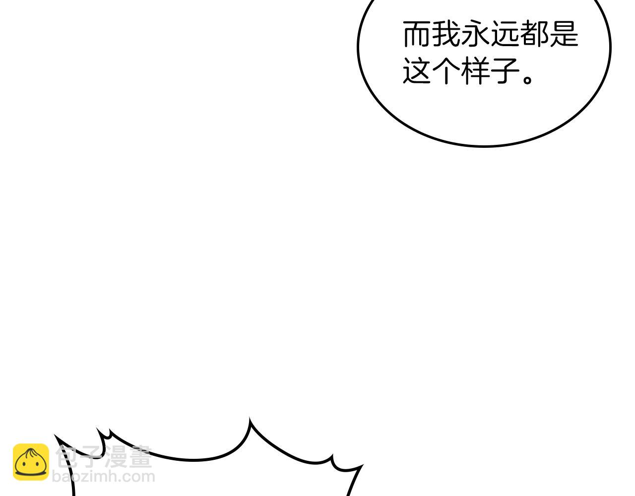 第13话 死灵法师的苦恼74