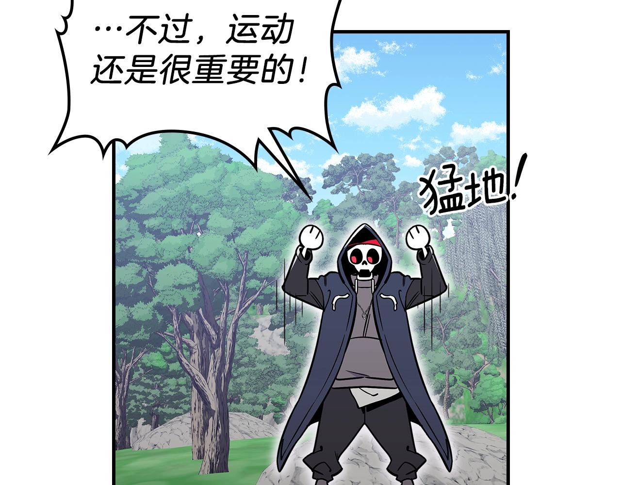 第13话 死灵法师的苦恼75